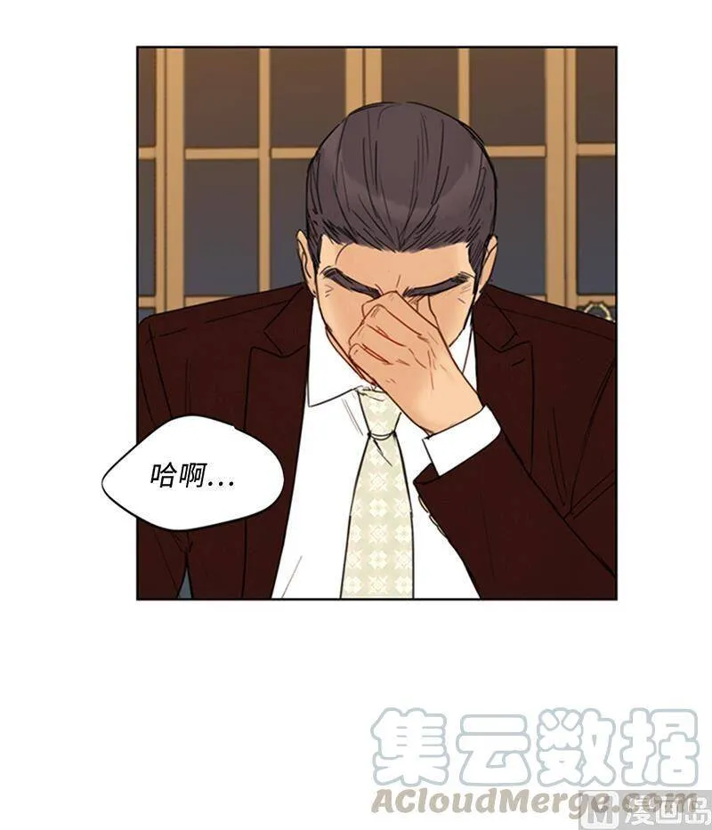 112.瑞舒的高光时刻 第31页