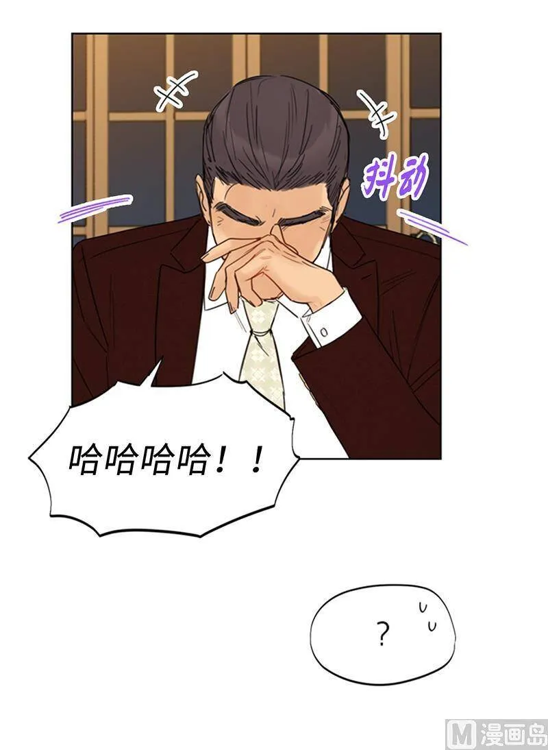 112.瑞舒的高光时刻 第32页