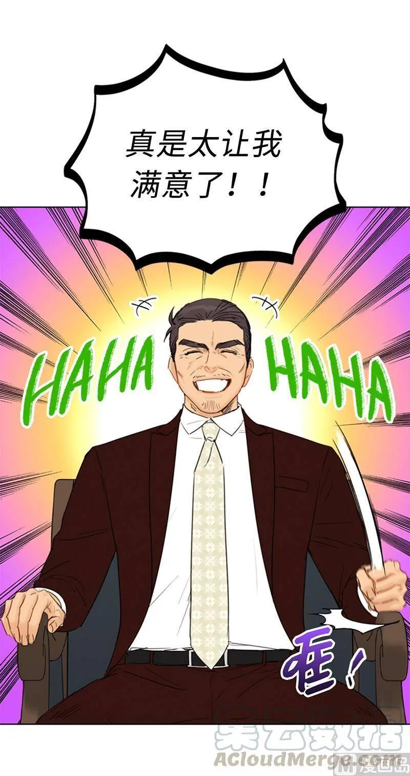 112.瑞舒的高光时刻 第33页