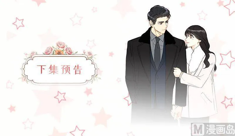 112.瑞舒的高光时刻 第38页