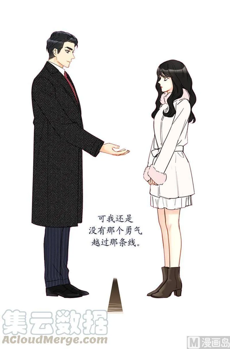 113.蓝颜祸水温秘书 第35页