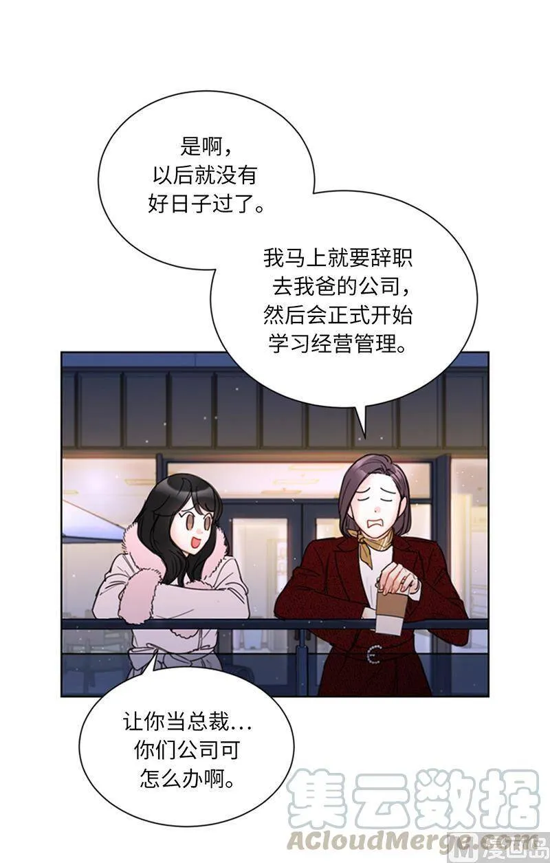 114.终于像个大人一样 第3页