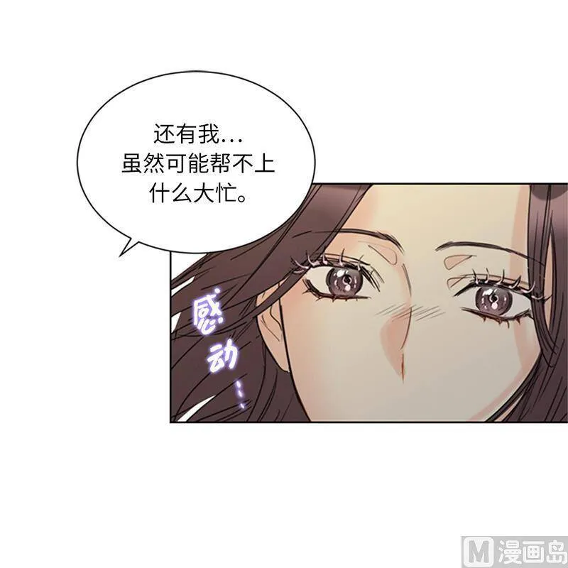 114.终于像个大人一样 第10页