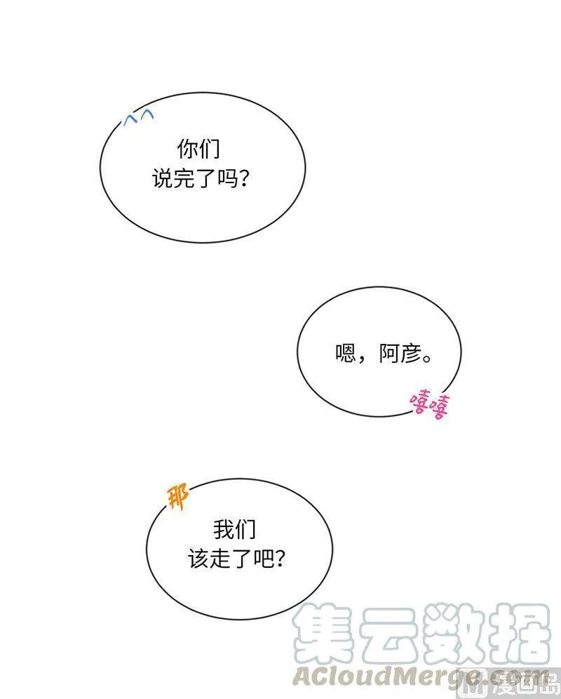 114.终于像个大人一样 第17页