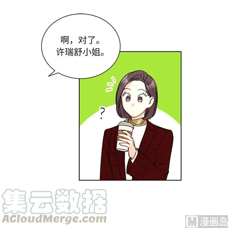 114.终于像个大人一样 第19页