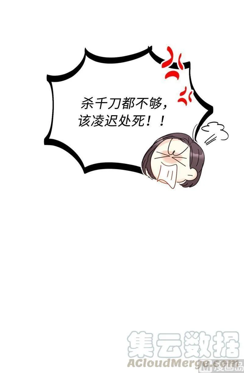 114.终于像个大人一样 第23页