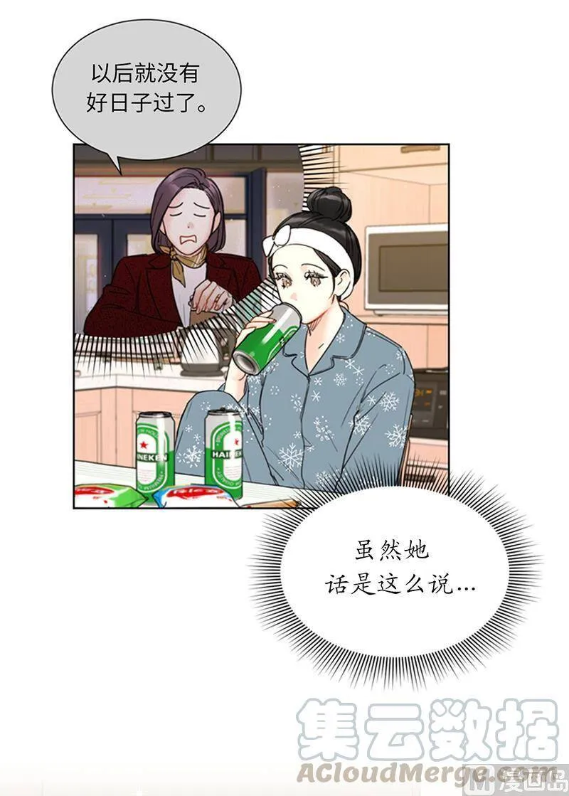 114.终于像个大人一样 第25页