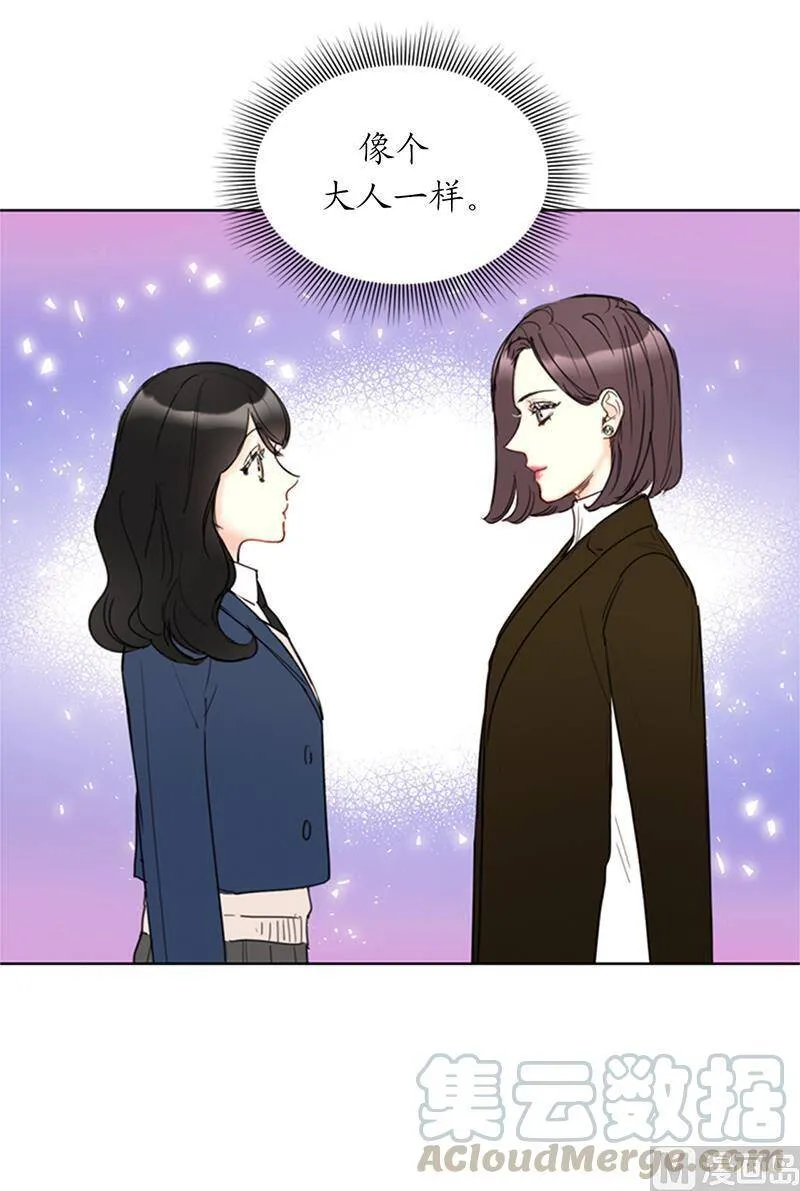 114.终于像个大人一样 第27页