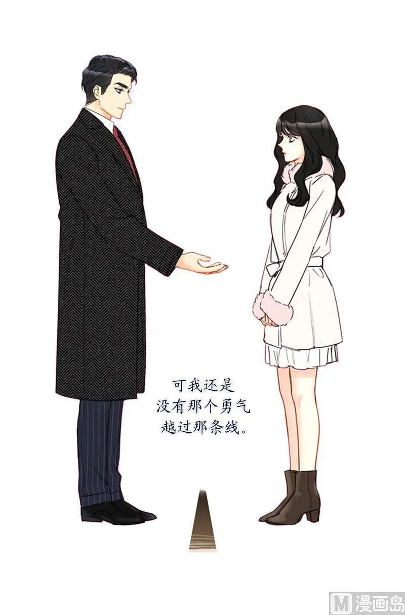 114.终于像个大人一样 第30页