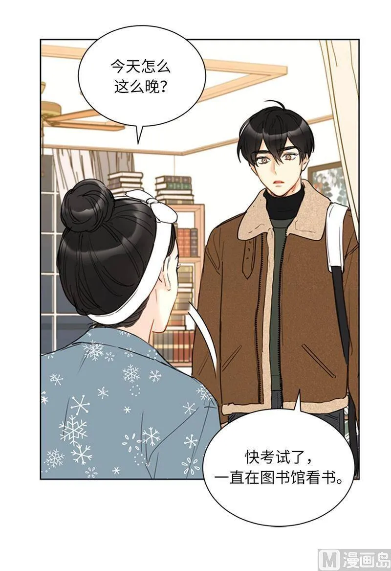 114.终于像个大人一样 第32页