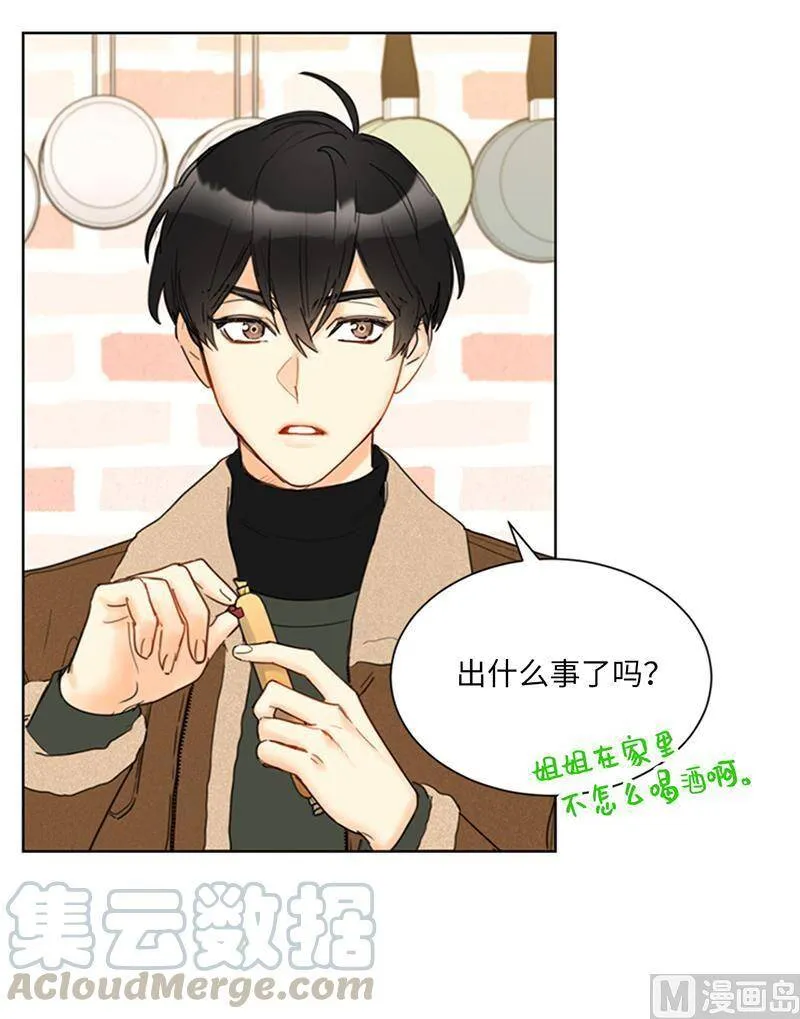 114.终于像个大人一样 第35页