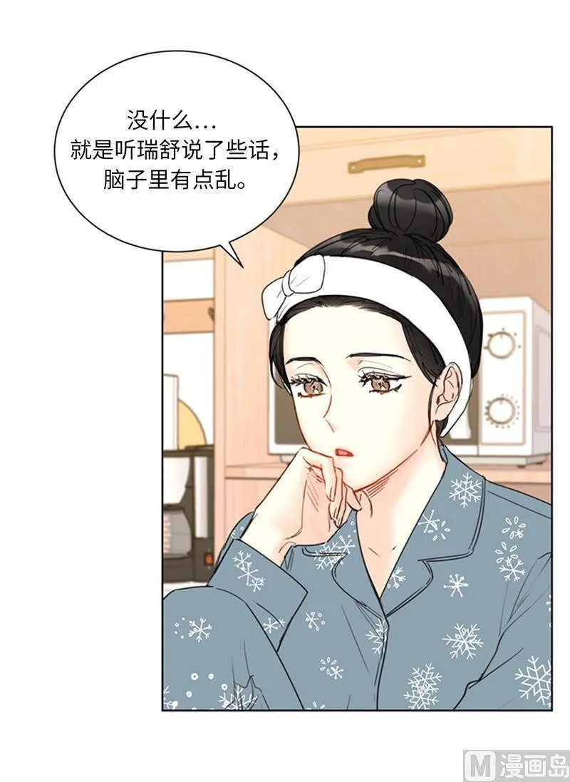 114.终于像个大人一样 第36页