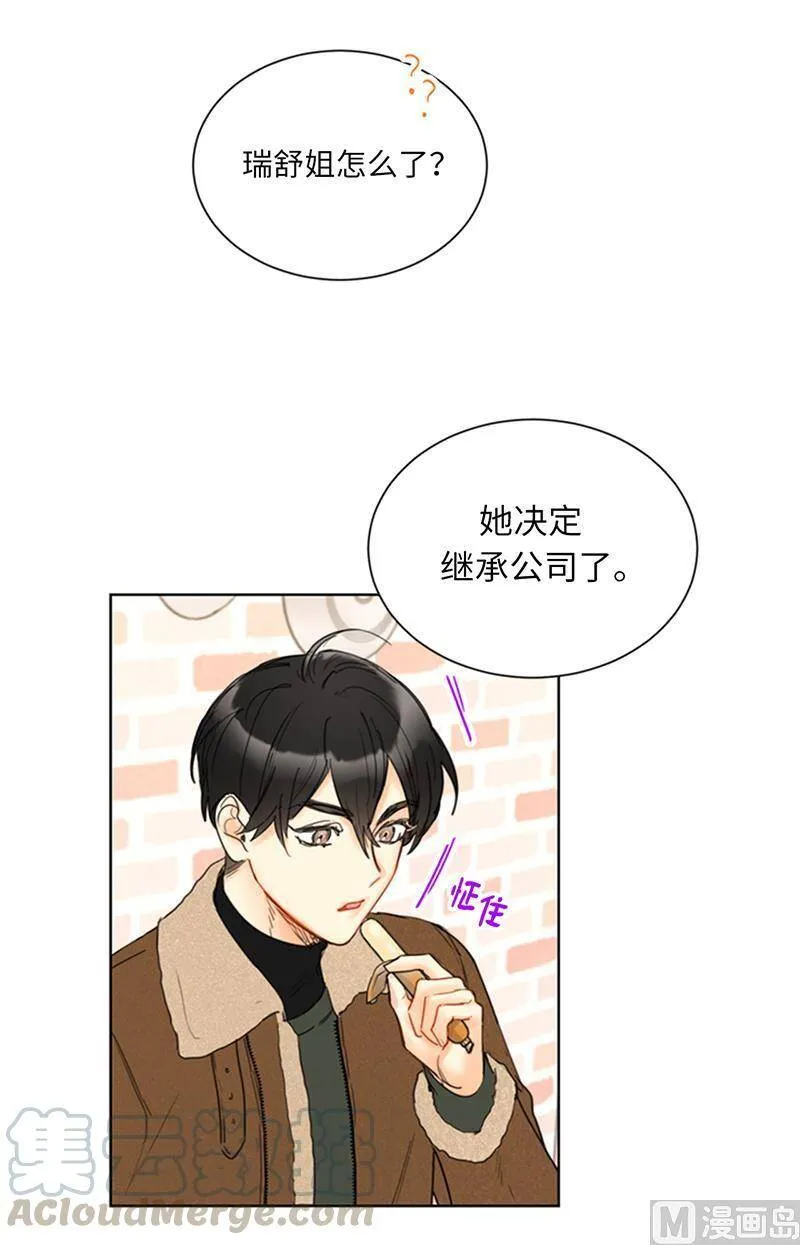 114.终于像个大人一样 第37页