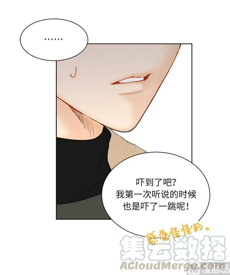 115.从未把你当姐姐 第5页