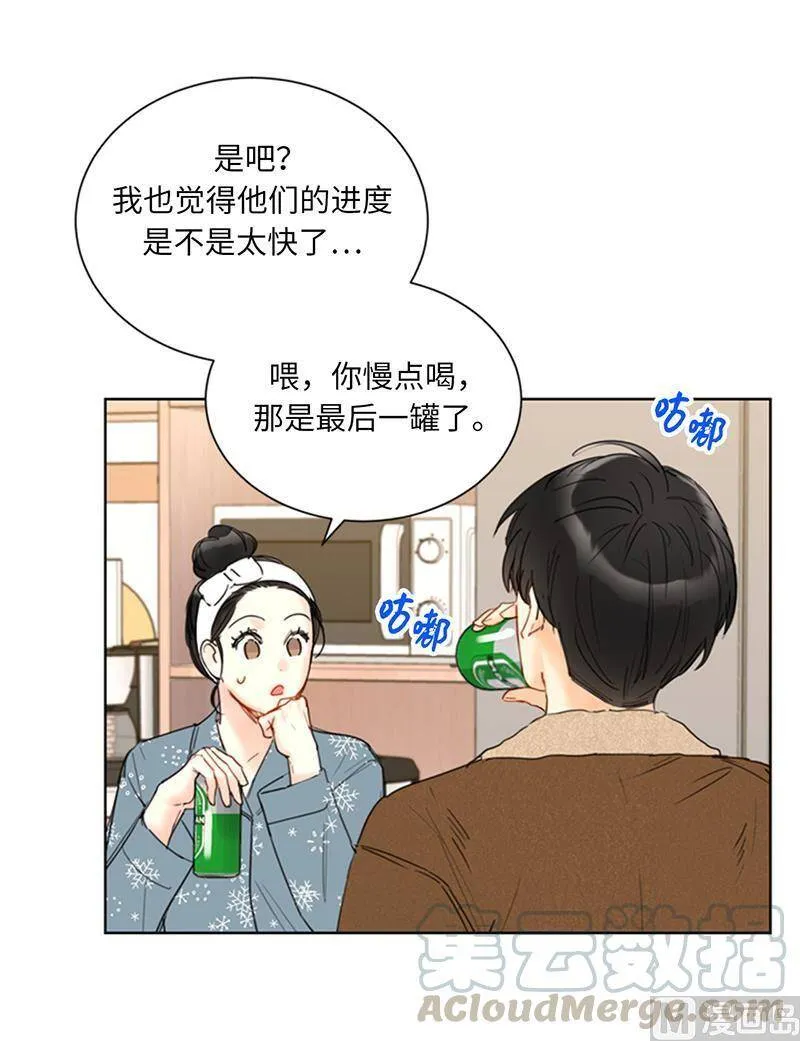 115.从未把你当姐姐 第7页