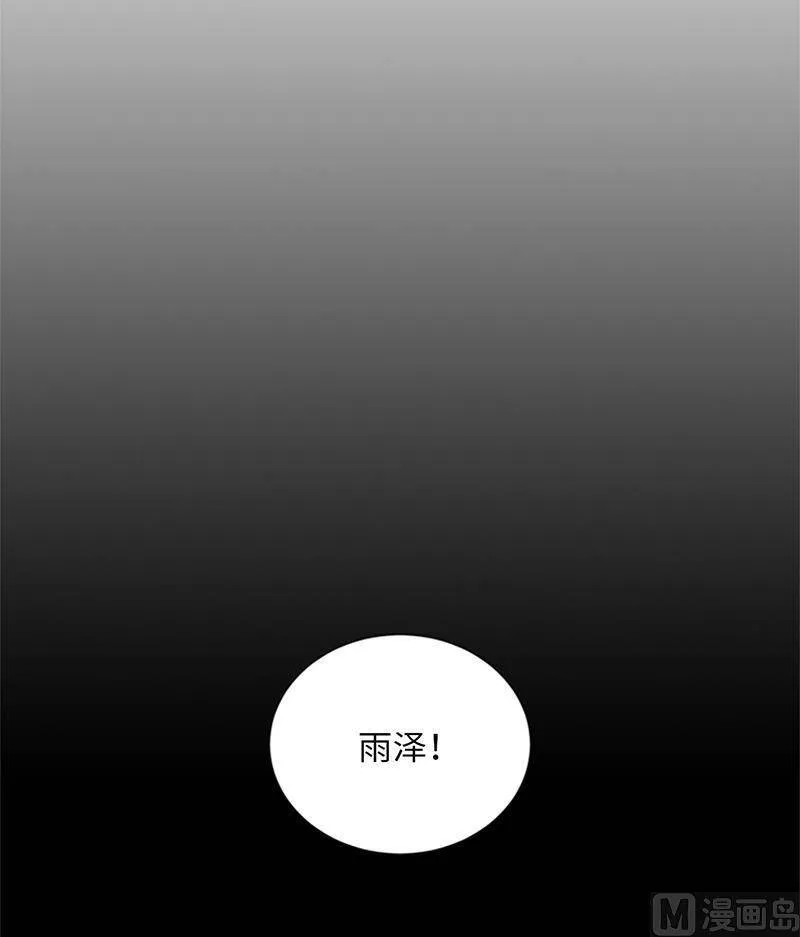 115.从未把你当姐姐 第14页
