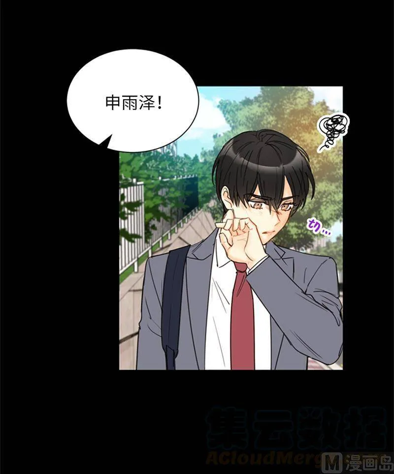 115.从未把你当姐姐 第15页