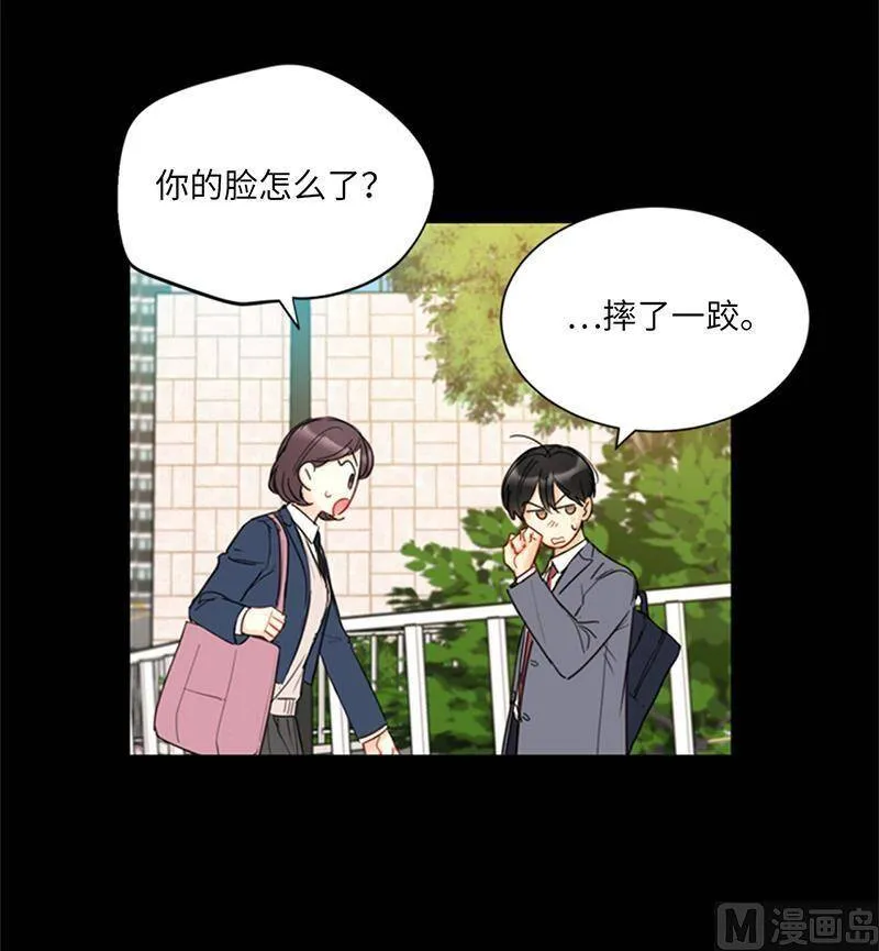 115.从未把你当姐姐 第16页