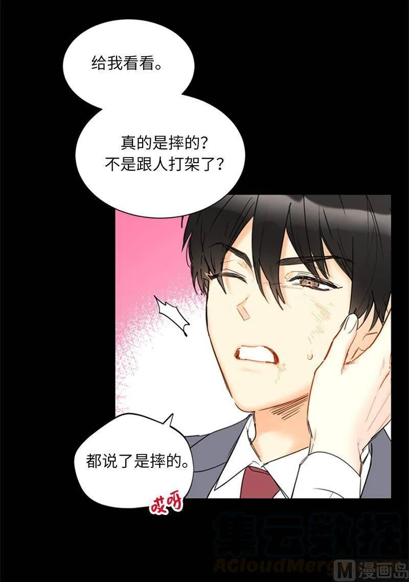 115.从未把你当姐姐 第17页