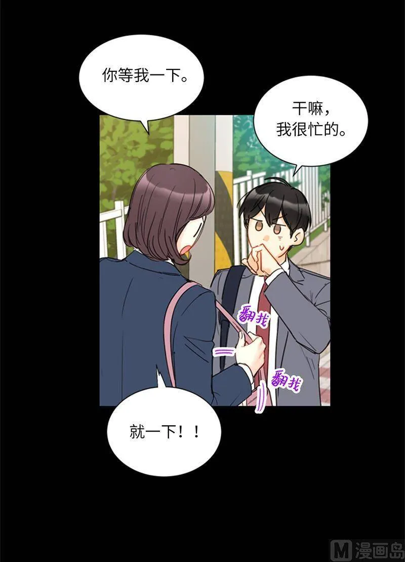 115.从未把你当姐姐 第18页