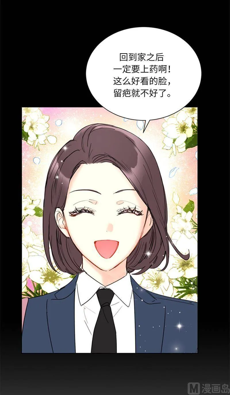 115.从未把你当姐姐 第20页