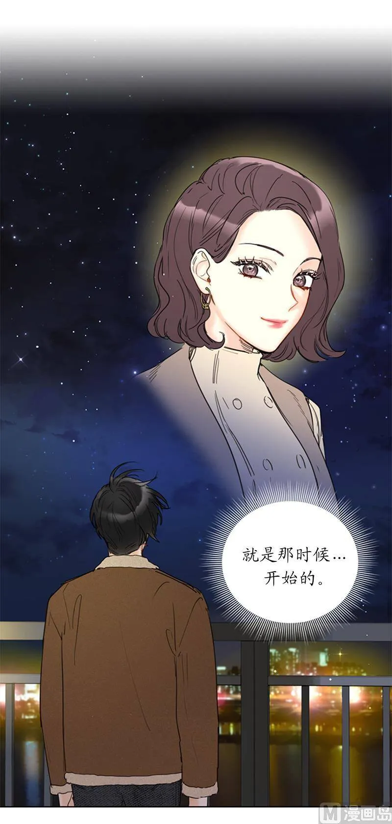 115.从未把你当姐姐 第22页