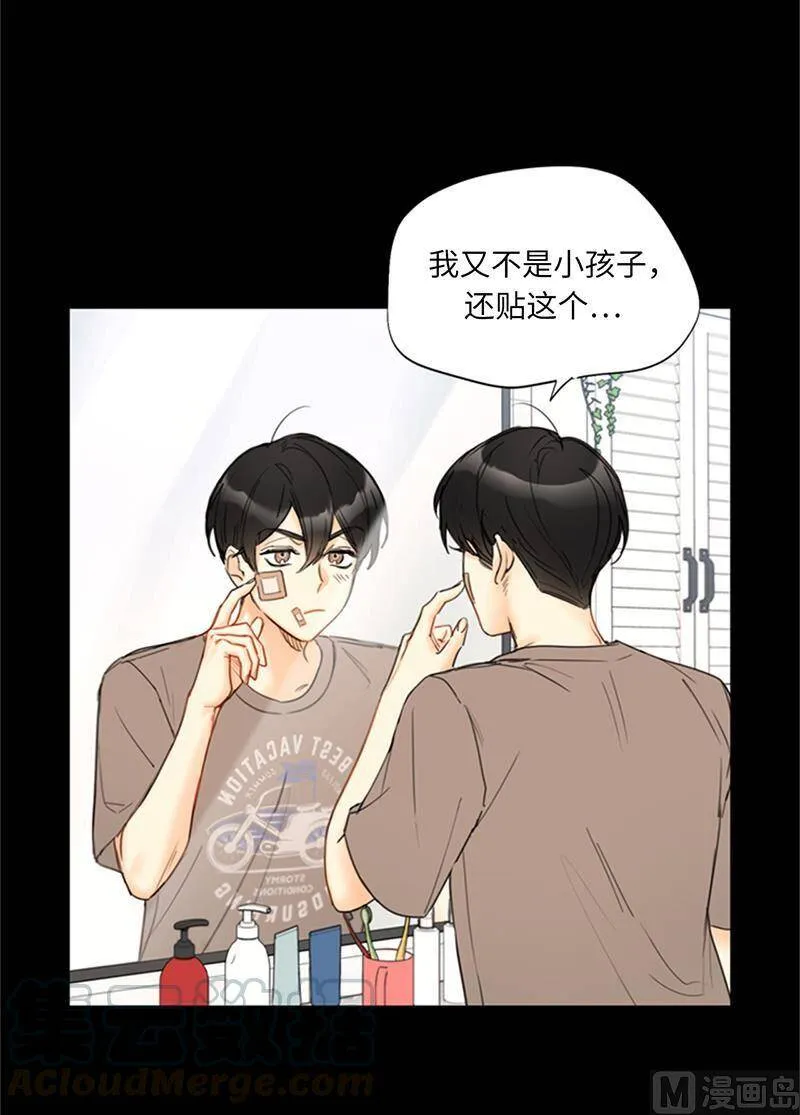 115.从未把你当姐姐 第23页