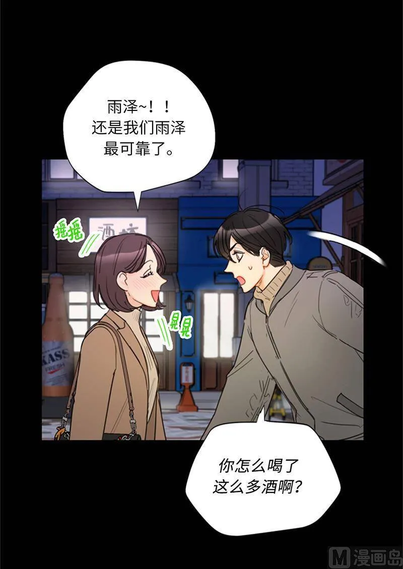 115.从未把你当姐姐 第28页