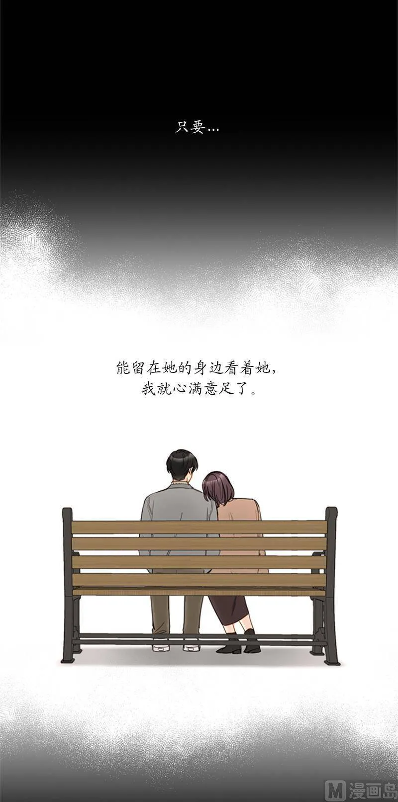 115.从未把你当姐姐 第32页