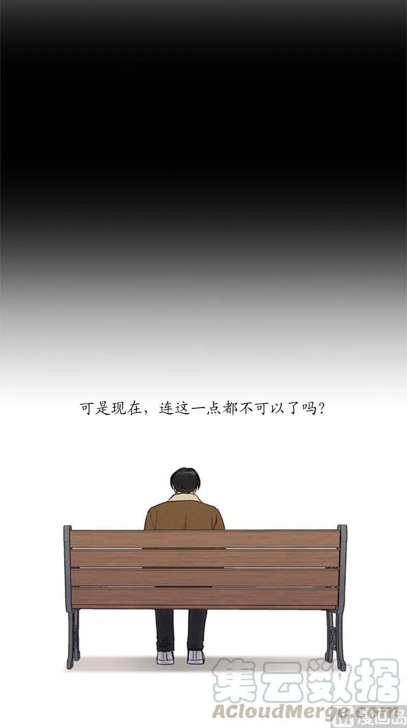 115.从未把你当姐姐 第33页