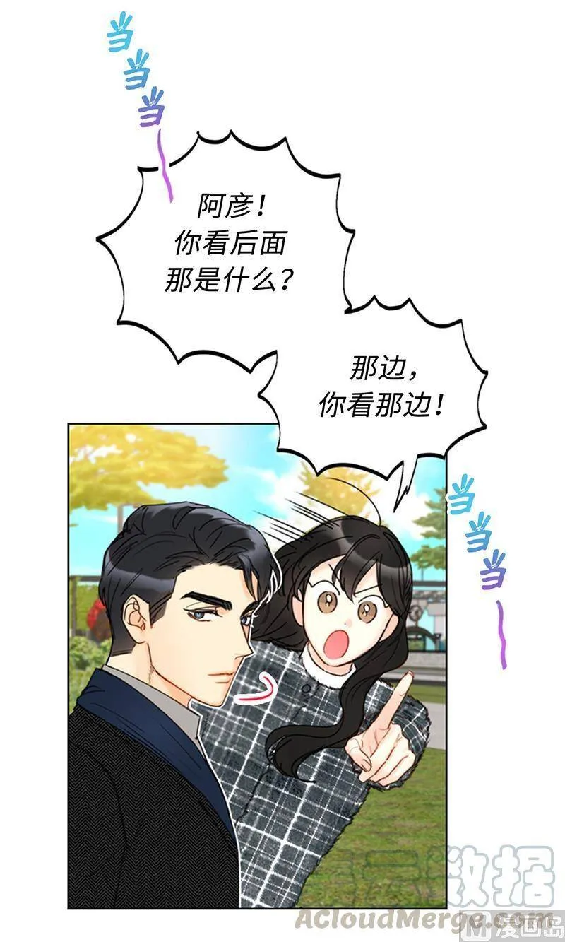 115.从未把你当姐姐 第37页