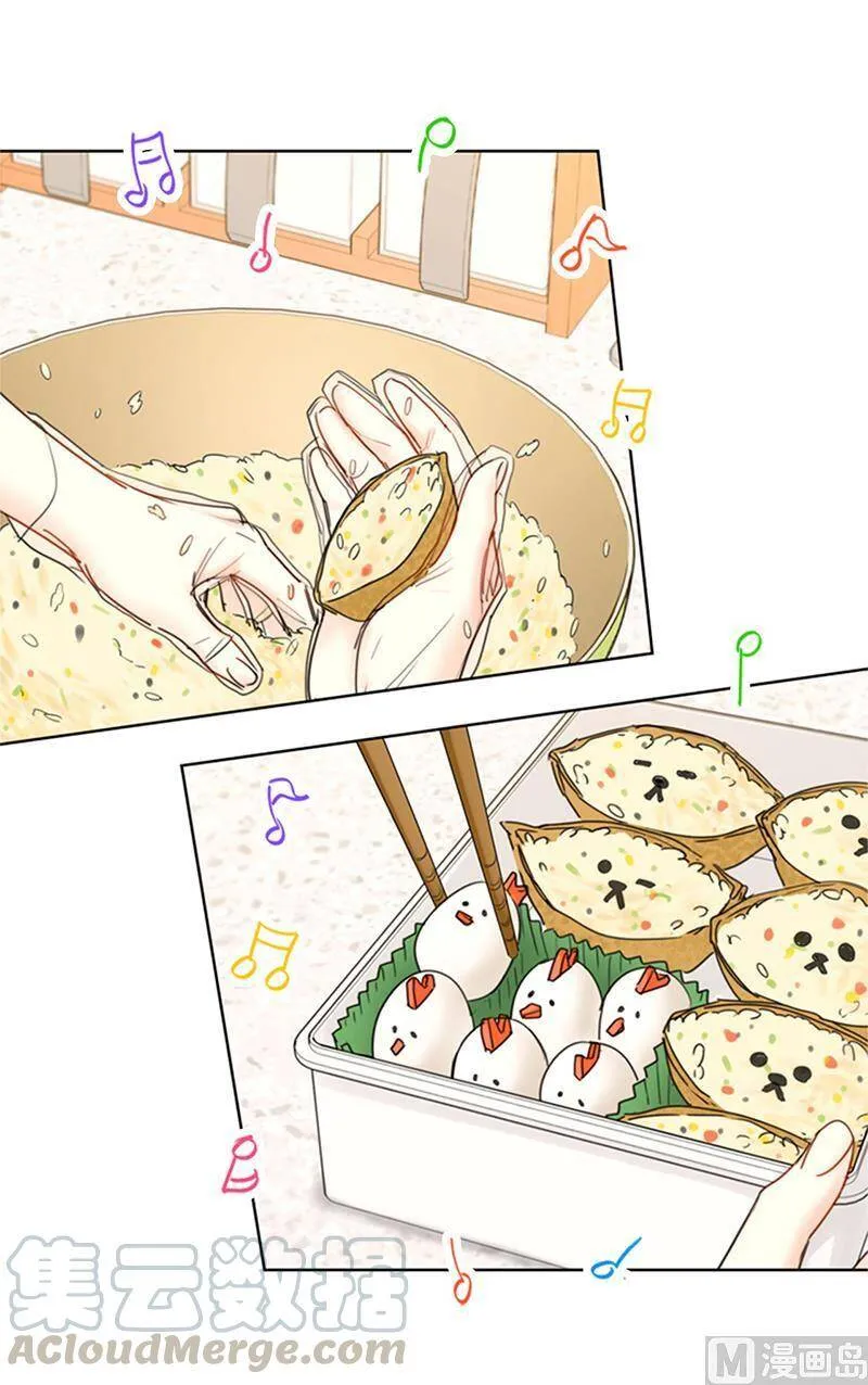 116.爱心便当 第7页