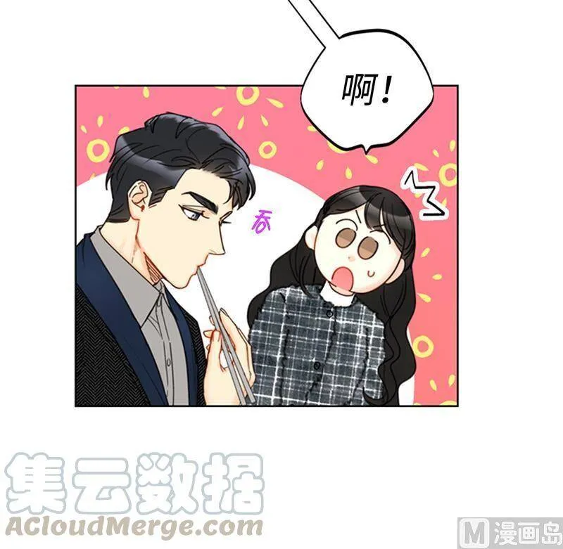 116.爱心便当 第19页