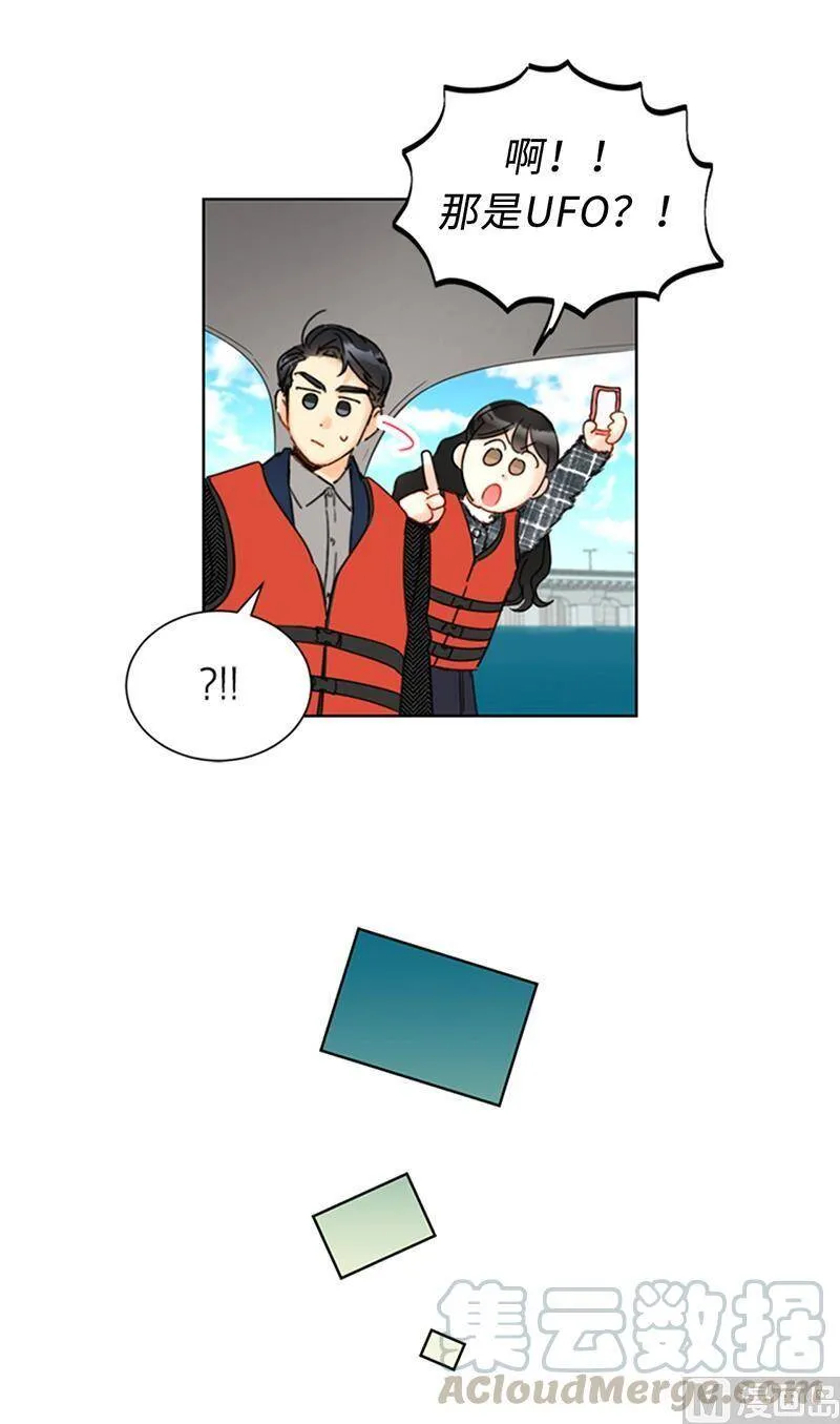 116.爱心便当 第31页