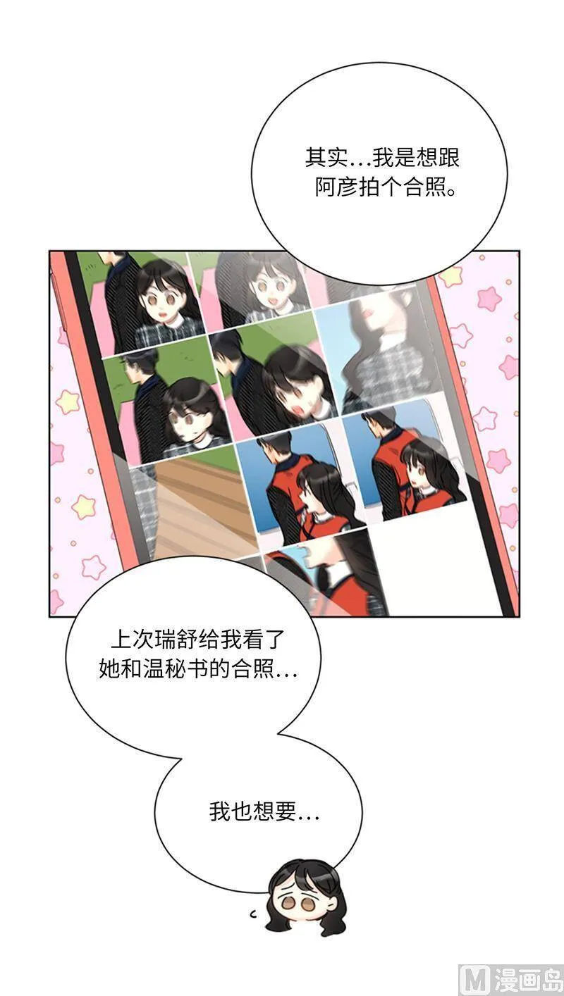 117.情侣照get 第8页