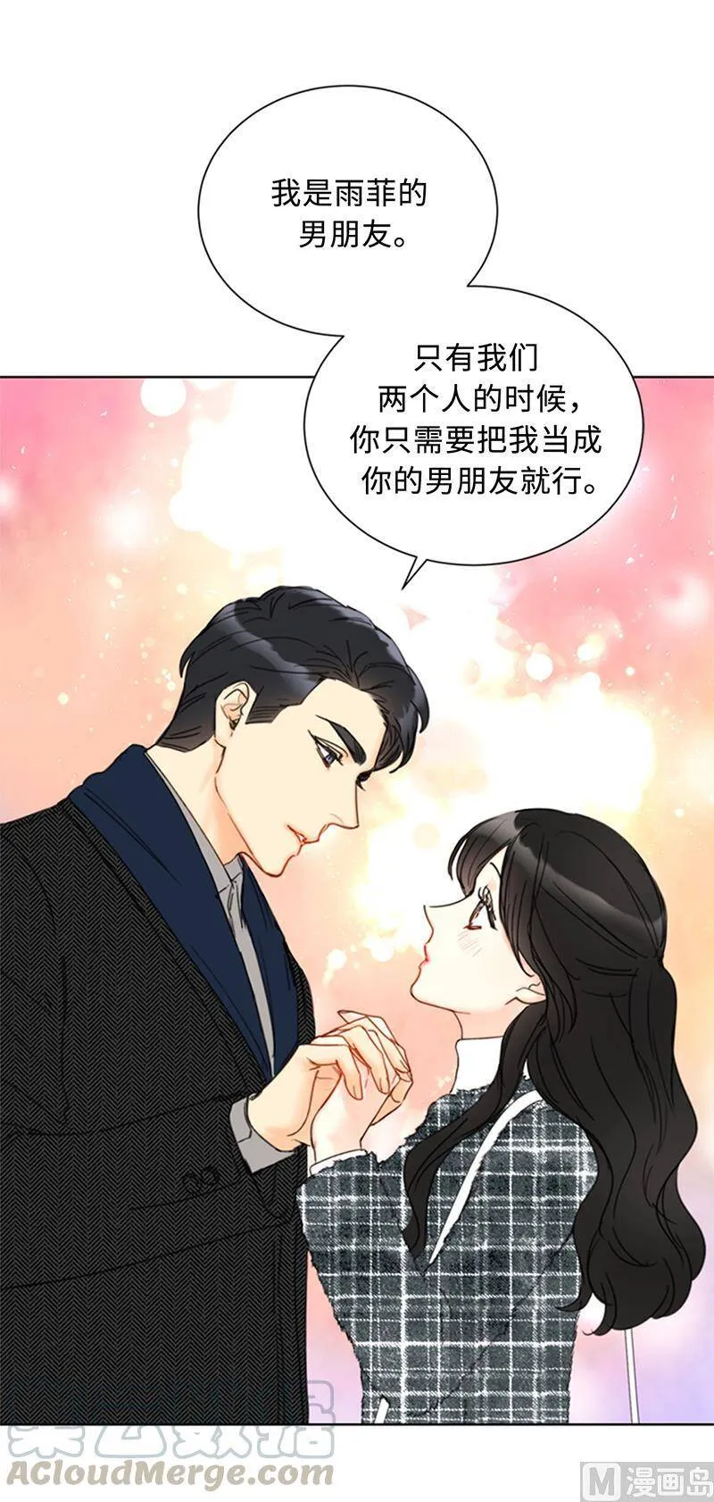 117.情侣照get 第13页