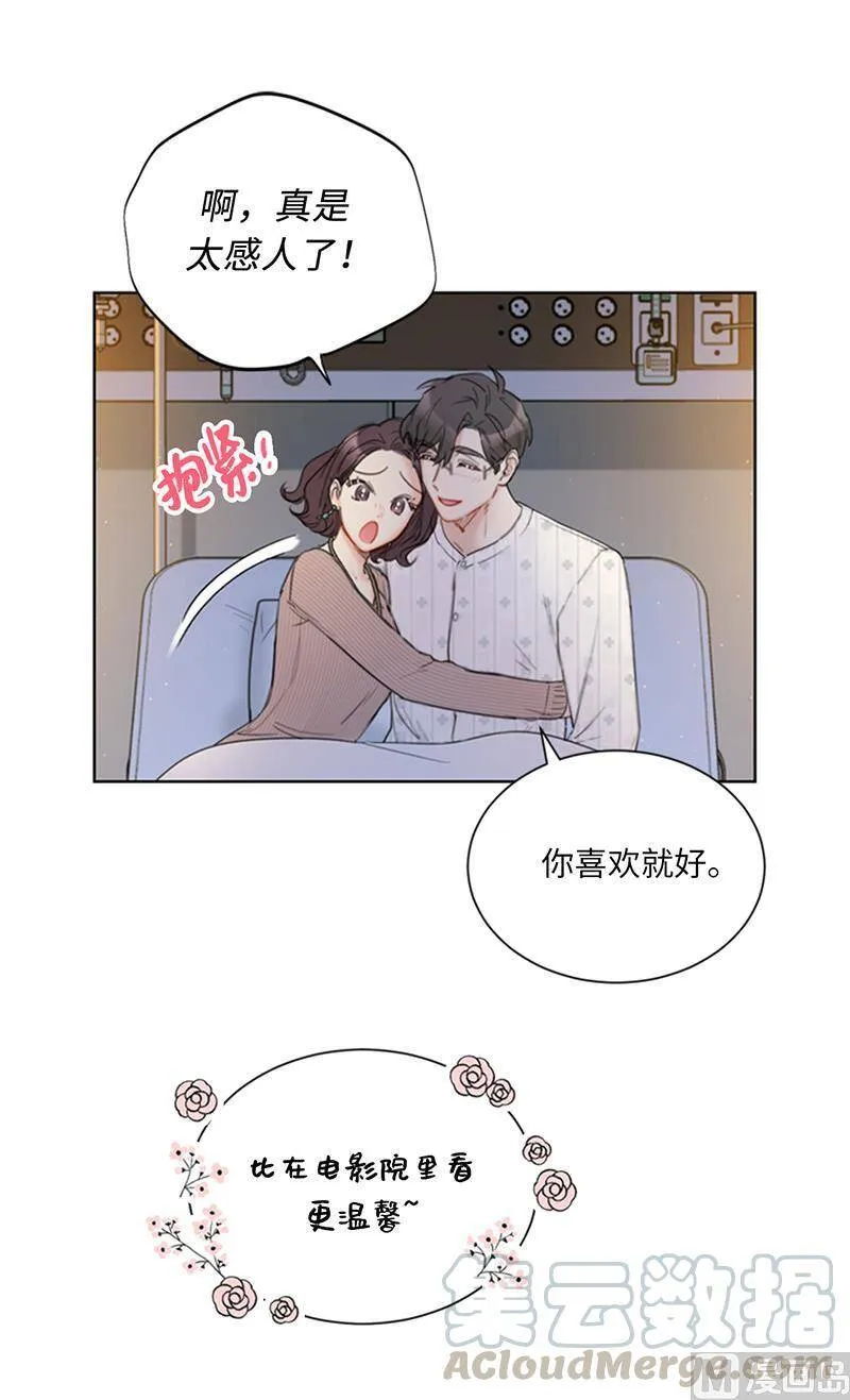 117.情侣照get 第19页