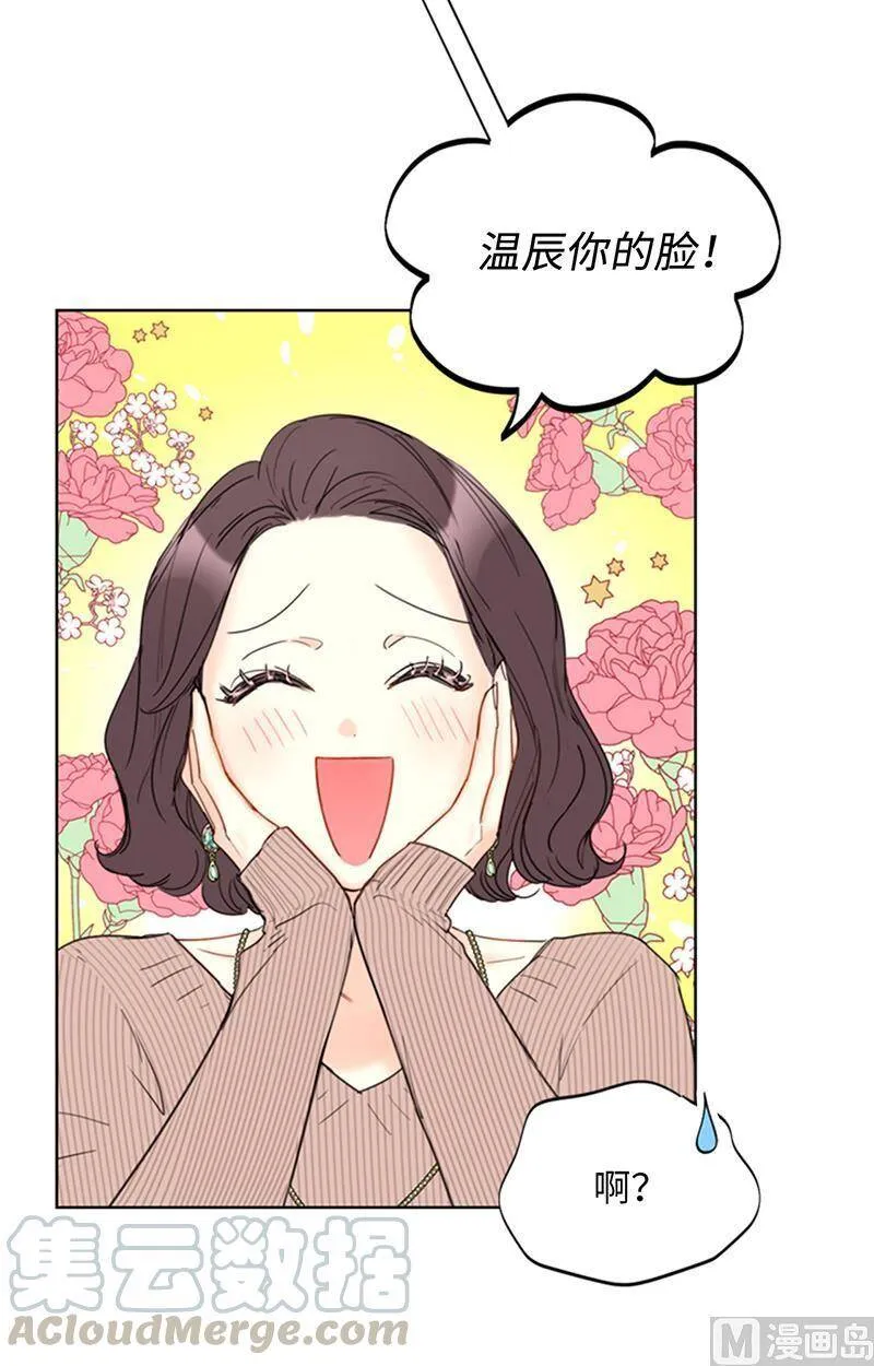 117.情侣照get 第21页