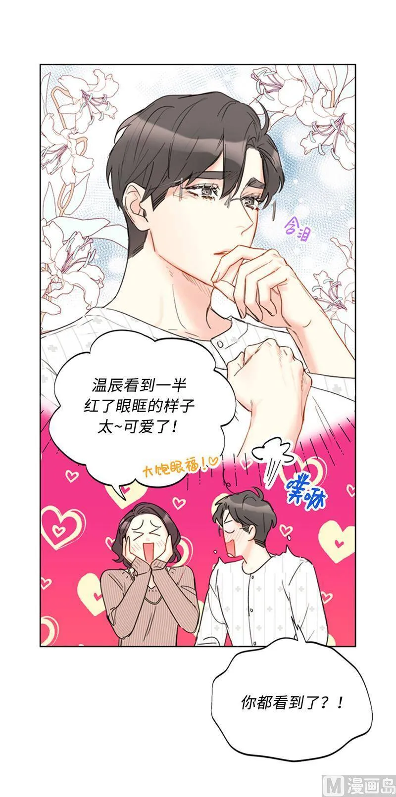 117.情侣照get 第22页