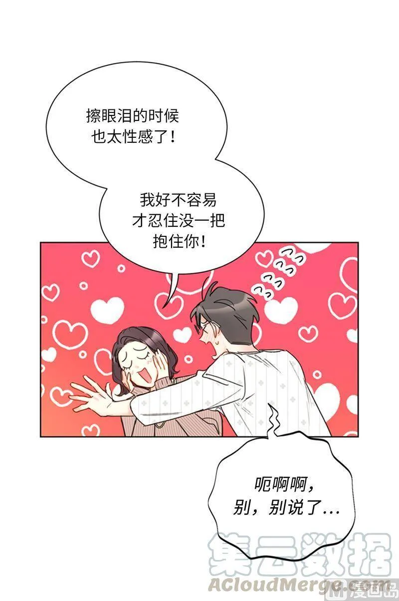 117.情侣照get 第23页