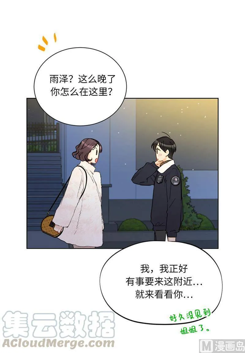 117.情侣照get 第33页