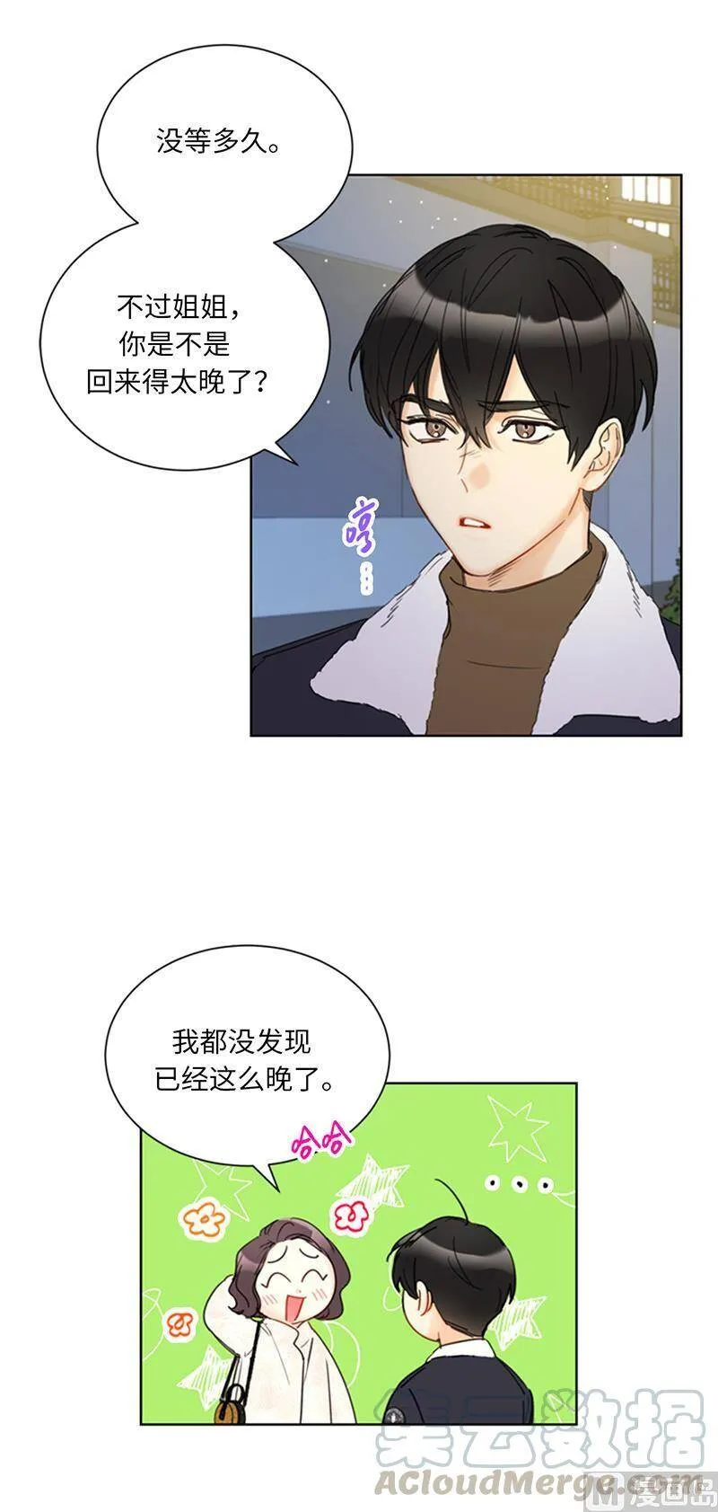 117.情侣照get 第35页