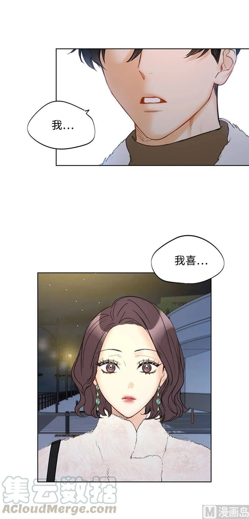 117.情侣照get 第39页