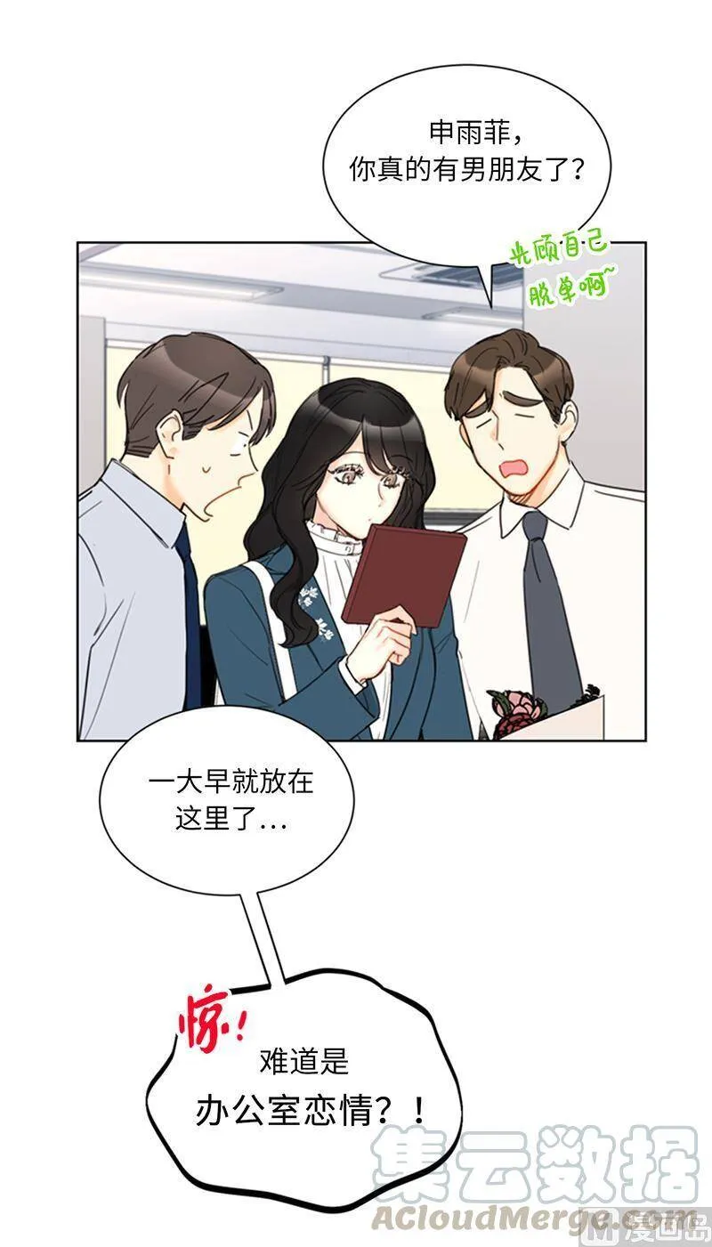 117.情侣照get 第43页
