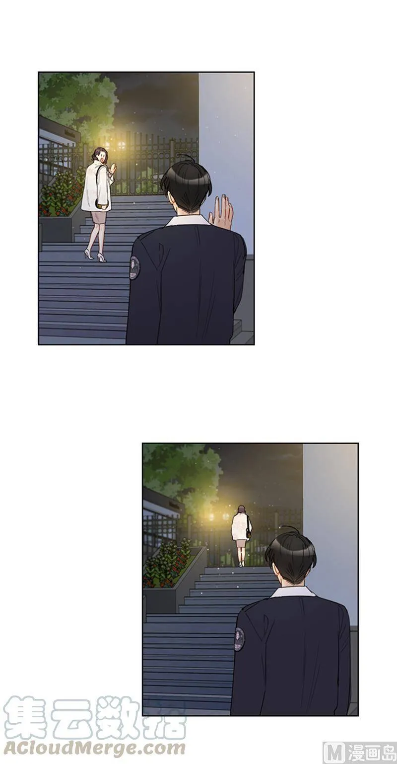 118.办公桌上的神秘礼物 第11页