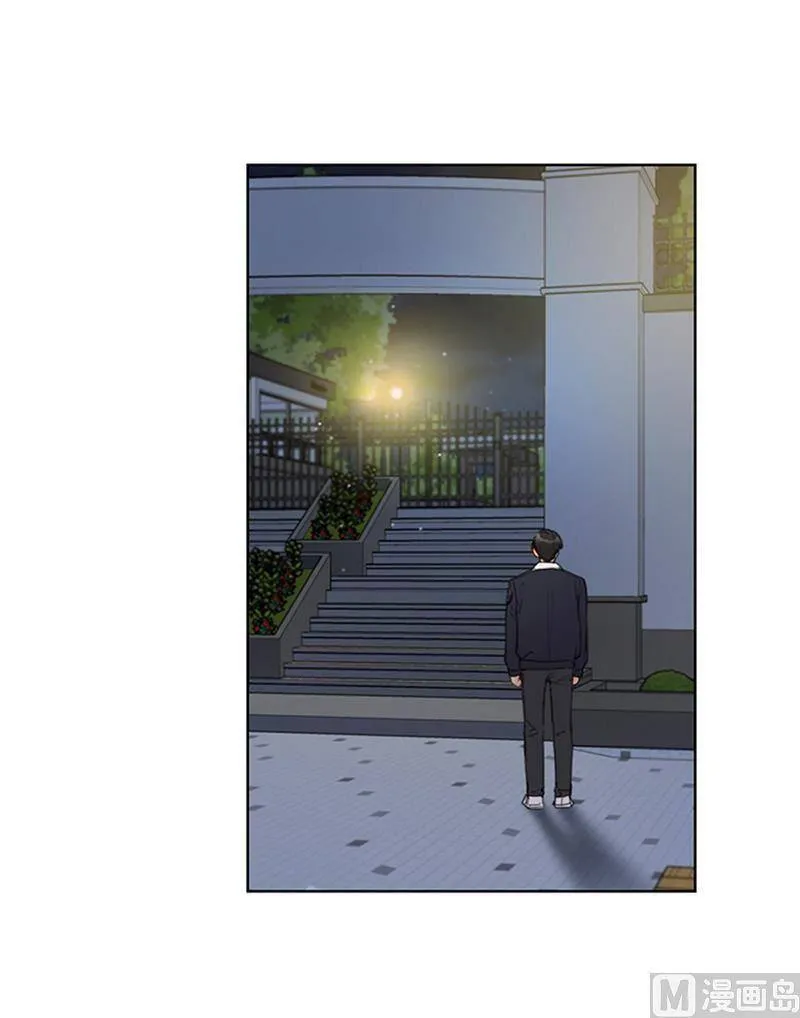 118.办公桌上的神秘礼物 第12页