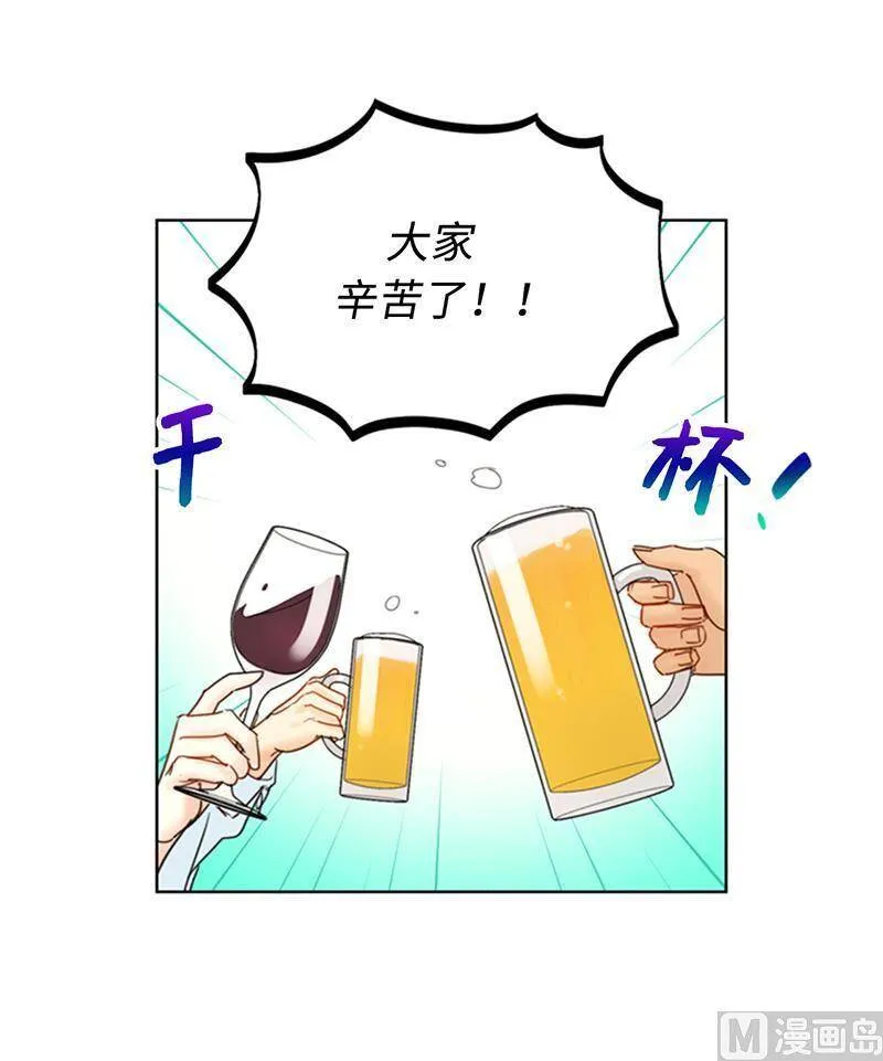 119.海边密会 第18页