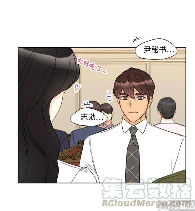119.海边密会 第21页