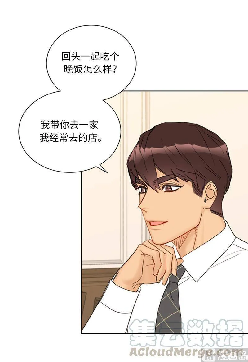 119.海边密会 第23页