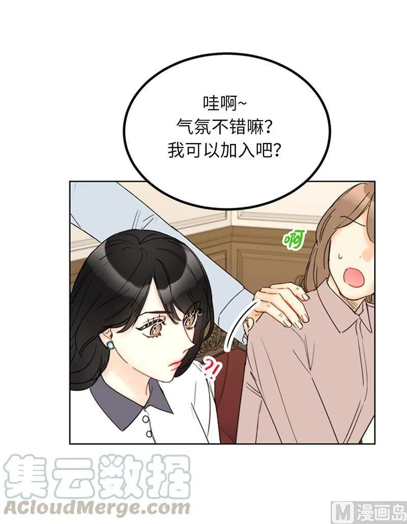 119.海边密会 第25页